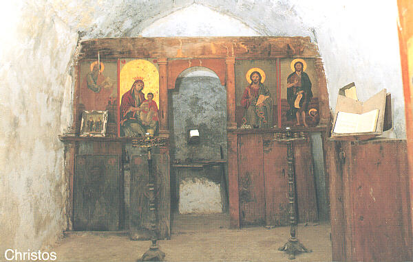 Interni della chiesa di Agios Christos, seleziona per ingrandire